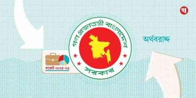 বাজেটে পররাষ্ট্র মন্ত্রণালয়ের বরাদ্দ বেড়েছে ১০৭ কোটি টাকা